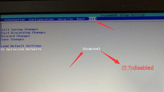 联想Z41 14寸笔记本Windows8系统Windows7系统的安装教程