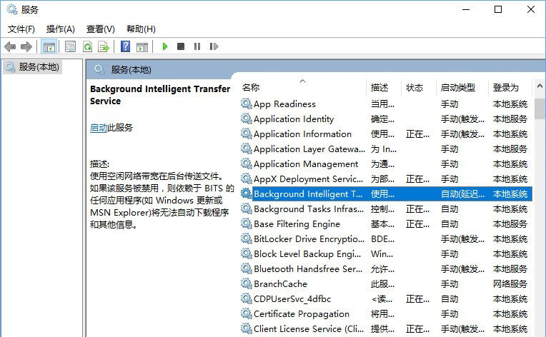 Windows10系统开机弹出服务器正在运行中的关闭方法