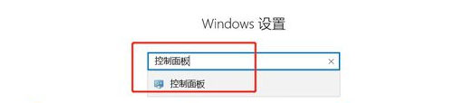 Windows10系统查看已安装的更新记录的方法