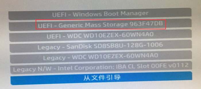 惠普光影精灵580台式机Windows10系统改Windows7系统的安装教程