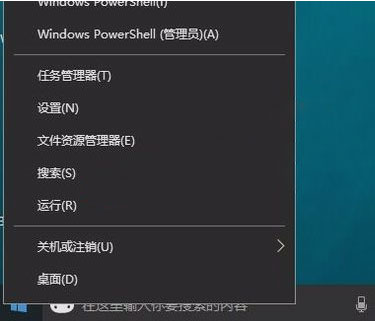 Windows 10系统升级出现0x80070002错误的修复方法
