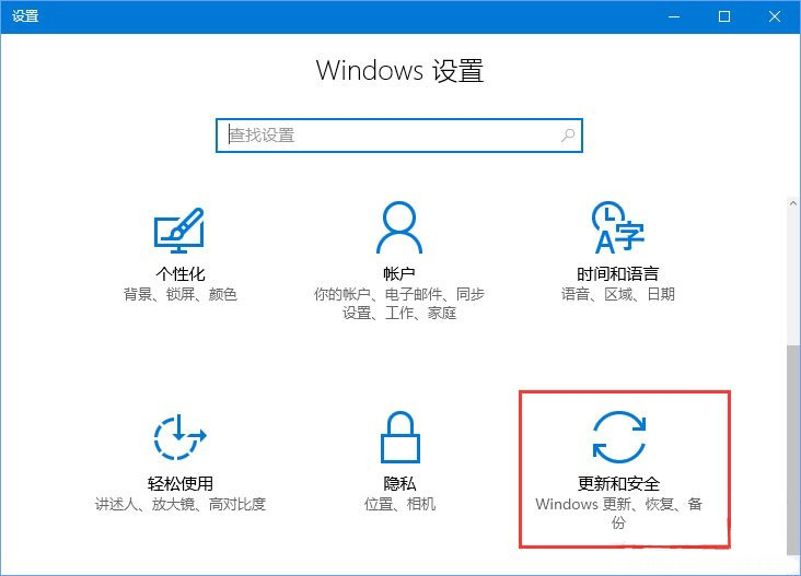 Windows10系统疑难解答时服务注册缺失或已损坏的修复方法