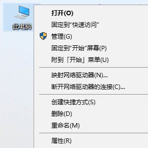 Windows 10系统中禁用视觉效果的方法