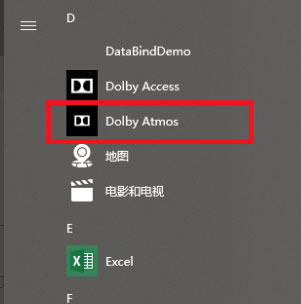 Windows10系统设置杜比音效的方法