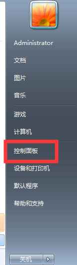Win7系统台式电脑没有声音的解决方法