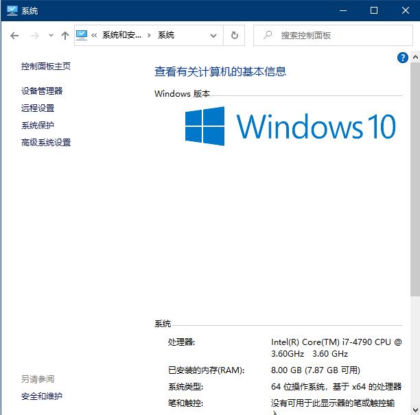 Windows10系统提示我们无法设置移动热点的解决方法