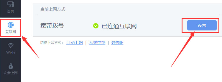 Windows10系统连不上wifi的解决方法
