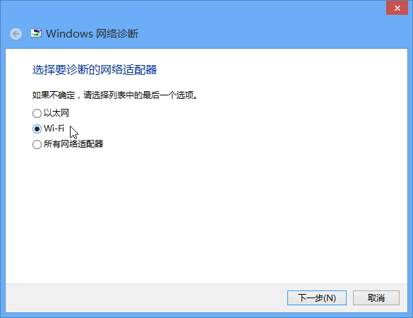 Windows8系统找不到Wifi或无线网络的解决方法