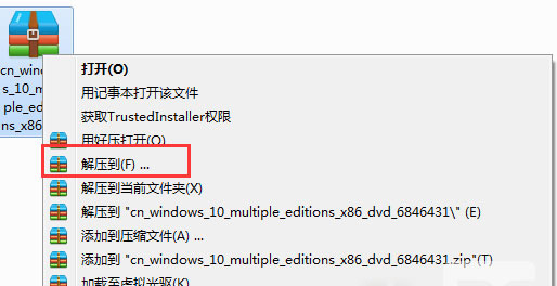 Windows10系统正式版官方iso镜像文件下载的图文教程