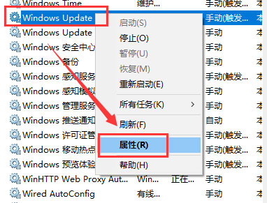 Windows10系统彻底关闭系统自动更新的方法