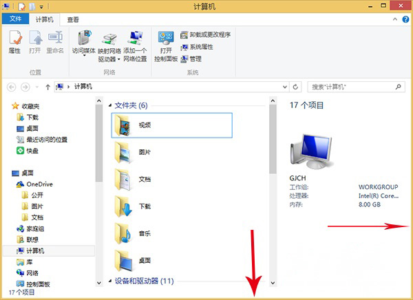 Windows8.1系统窗口边框栏大小的修改方法