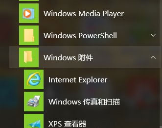 Windows10系统设置兼容性视图的方法