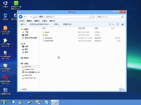 Windows8系统调整成UEFI模式的方法