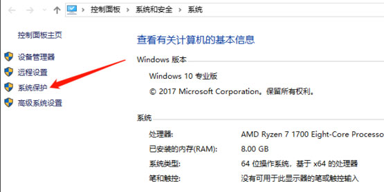 Windows10系统更新失败卡顿蓝屏的解决方法
