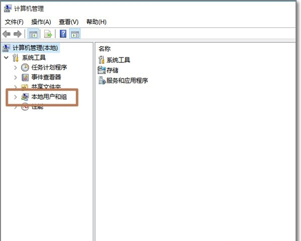 Windows10系统管理员账户不见了用Administrator登陆的方法