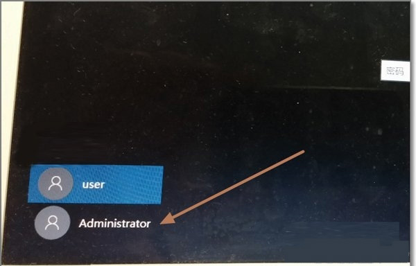 Windows10系统管理员账户不见了用Administrator登陆的方法