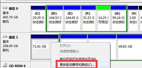 Windows10系统移动硬盘在电脑上不显示的解决方法