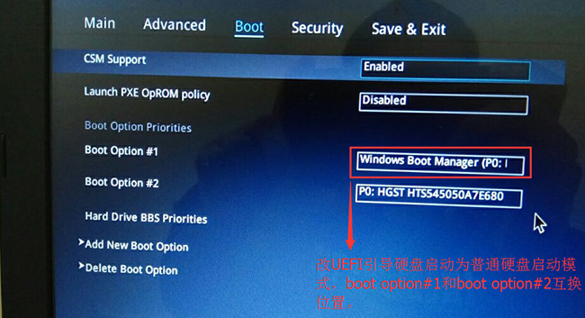 华硕PU404UF8550 14寸商务笔记本Windows10系统改Windows7系统的安装教程
