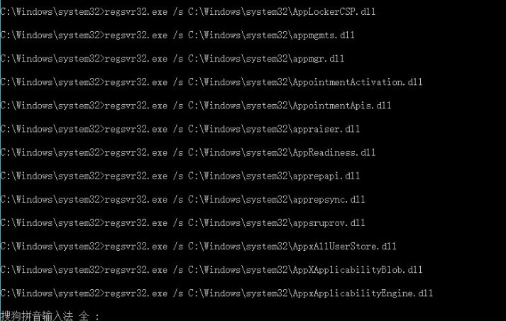 Windows10系统出现Windows找不到文件的错误提示的解决方法