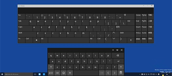 Windows10系统打开屏幕键盘的图文教程