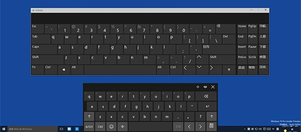 Windows10系统打开屏幕键盘的图文教程