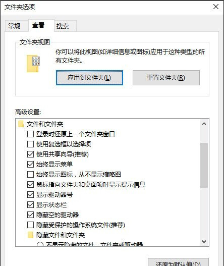 Windows10系统关闭休眠,删除hiberfil.sys的方法