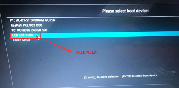  华硕A480UR 14寸商务笔记本Windows10系统改Windows7系统的安装教程