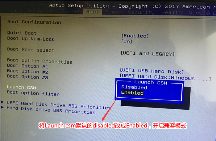 清华同方超越E500台式电脑Windows10系统改Windows7系统的安装教程