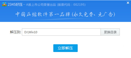 Windows10正式版官方iso镜像文件的下载方法