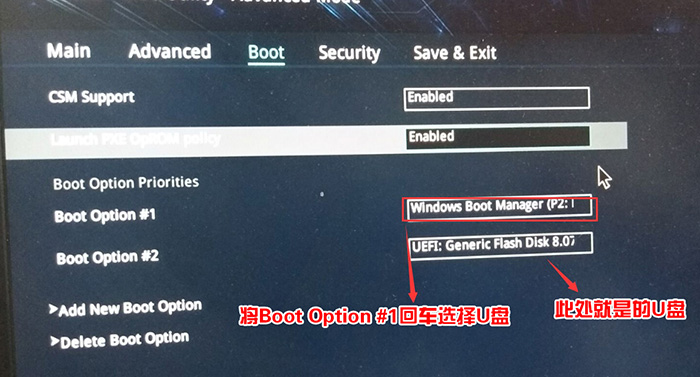 华硕GM501GS笔记本U盘启动Windows10系统改Windows7系统的安装教程