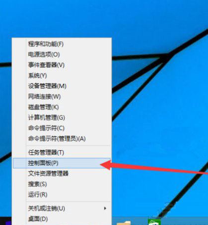 Windows10系统启用设置系统管理员账户的方法