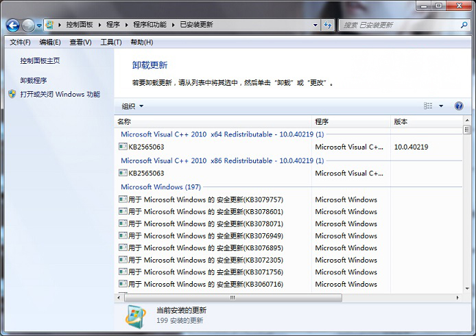  Windows8.1系统在任务栏按鼠标右键图标发生错误的解决方法