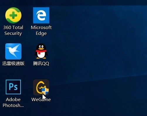 Windows10系统去掉桌面图标的小箭头的方法