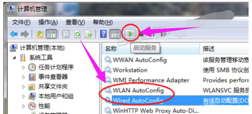 Windows10系统笔记本找不到无线网络的解决方法