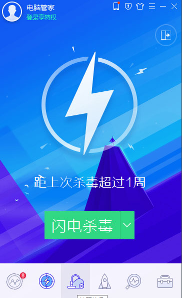 Windows10系统没有声音的解决方案