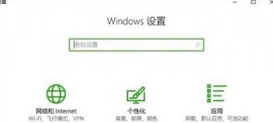 Windows10系统自带录屏不能用及设置录屏快捷键的方法