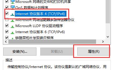 Windows7旗舰版系统电脑提示出现ip地址冲突的解决方法