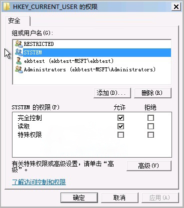 Windows8.1系统开机提示group policy client服务器未登录的解决方法