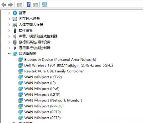 Windows10系统笔记本搜索不到自家的wifi的解决方法