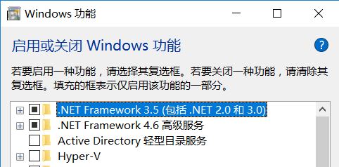 Windows10系统vmware workstation与device/credential不兼容的解决方法