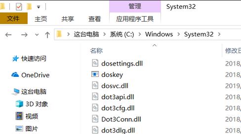 Windows10系统安装NET3.5出现错误代码：0x800f0950的解决方法