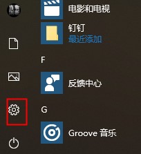 Windows10系统使用Xbox组件录制屏幕录像和截图的方法