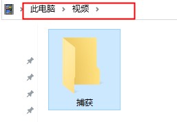 Windows10系统使用Xbox组件录制屏幕录像和截图的方法