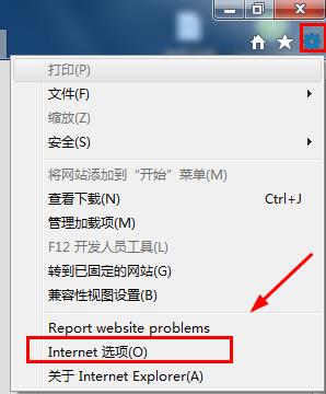 Windows8系统ie浏览器设置关闭多个网页时发出警告的解决方法