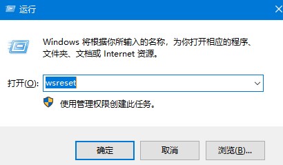 Windows10系统xbox控制台打不开的解决方法