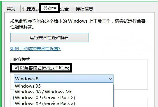 Windows8系统电脑显示没有安装Flash Player的解决方法
