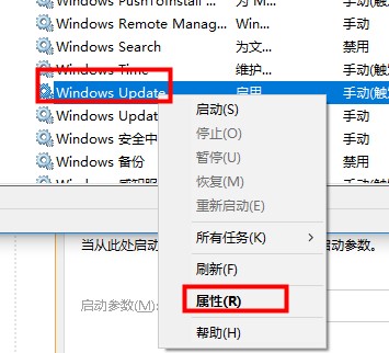 Windows10系统解决xbox无法登陆(0x409)80070422和(0x404)的方法