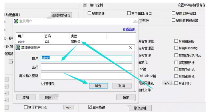 Win7纯净版系统文件夹防止删除,设置文件夹不被删除的方法