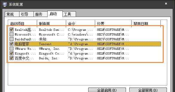 Win7纯净版系统电脑开机时显示:AutoIt错误不能打开脚本文件的解决方法