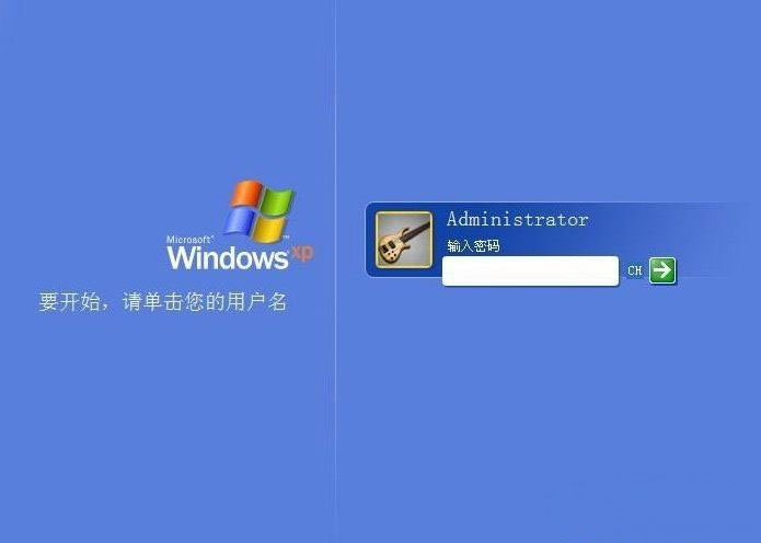 win7旗舰版系统设置开机自动开启NumLock数字锁定键的方法
